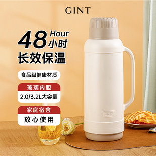 嘉特保温热水瓶暖壶学生宿舍暖瓶开水瓶家用老式 塑料大容量3.2升