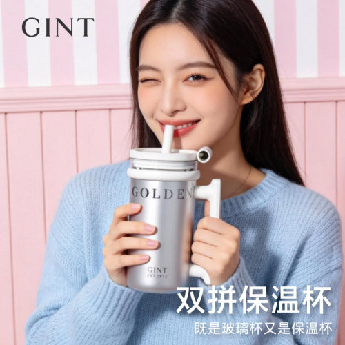 GINT玻璃内胆保温杯大容量吸管杯