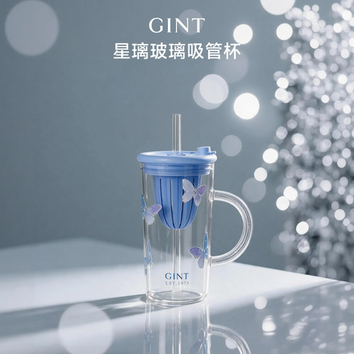蝴蝶绝美吸管高硼硅玻璃杯