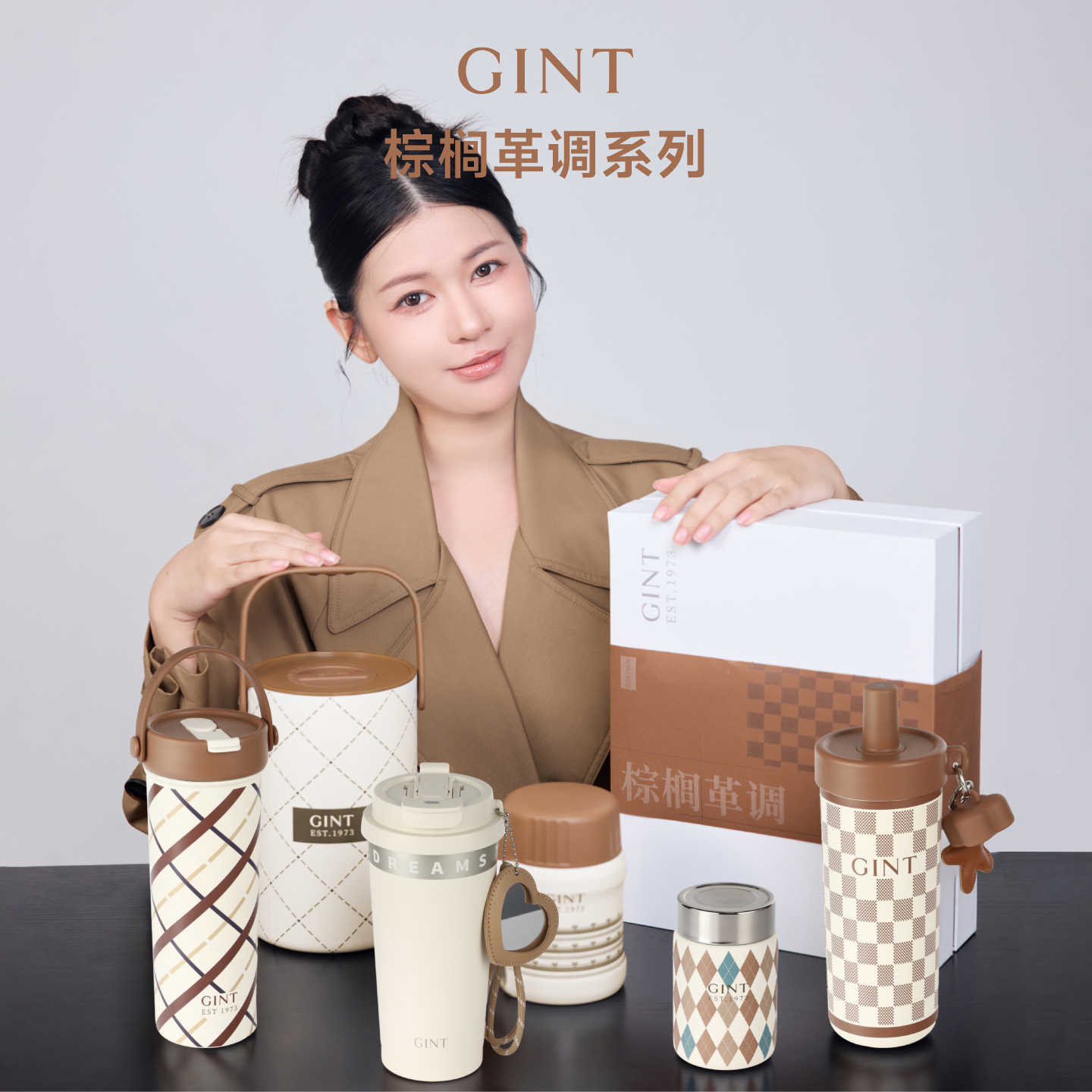 棕榈革调系列保温吸管杯