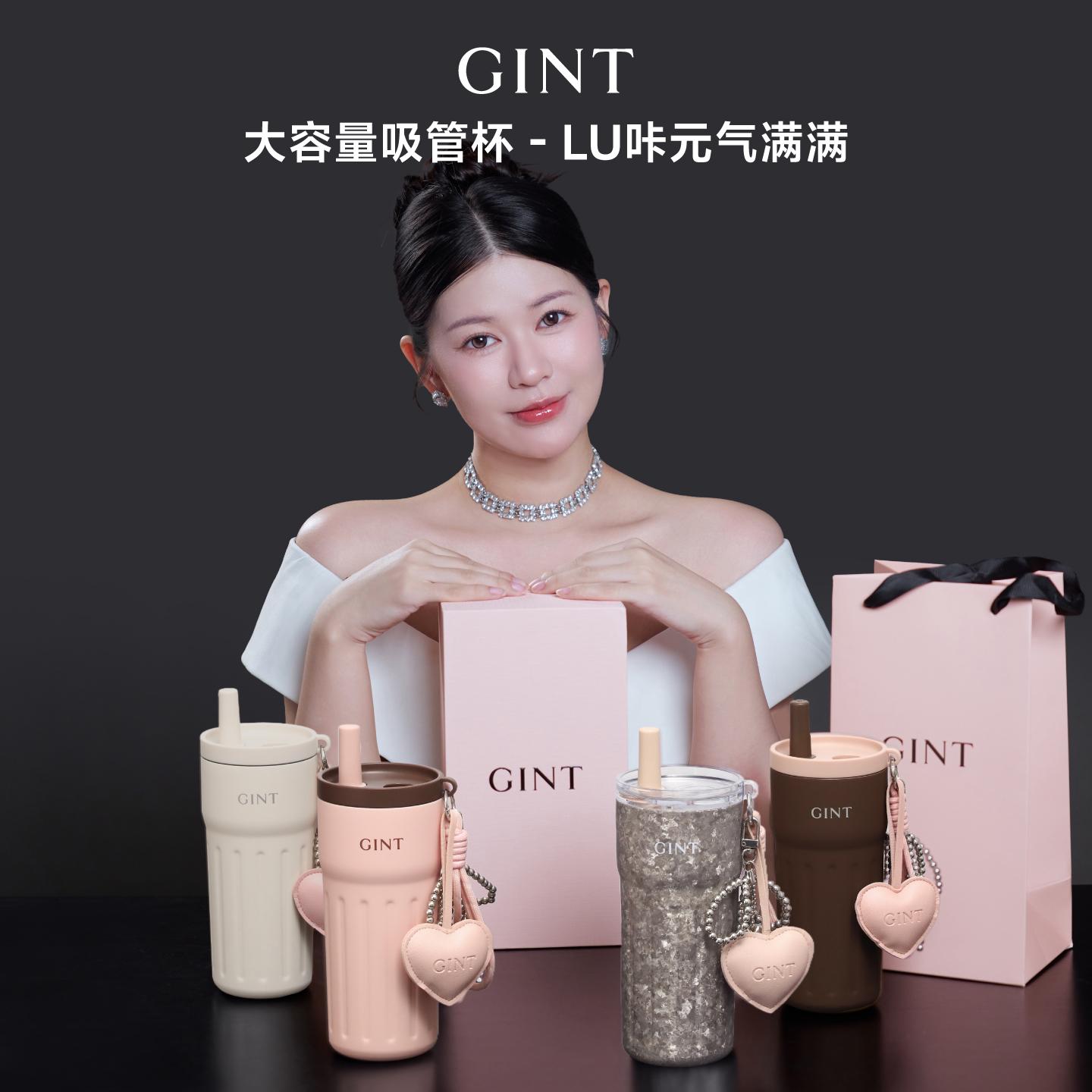 嘉特保温杯吸管水杯2025新款女生高颜值大容量杯子礼盒生日礼物