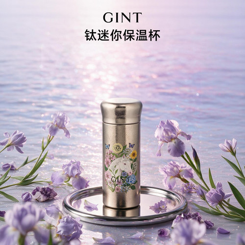礼盒装迷你口袋保温杯