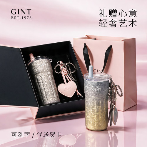 【礼盒装】轻奢纯钛吸管咖啡杯