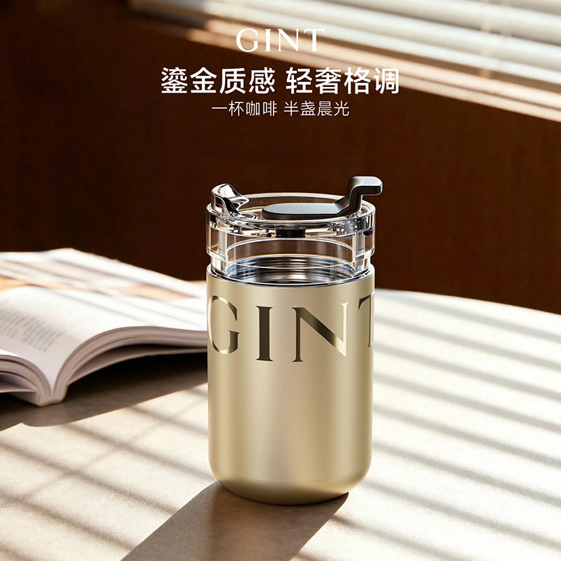 GINT嘉特保温咖啡杯小金杯高档精致高颜值办公室办公轻奢保冰水杯