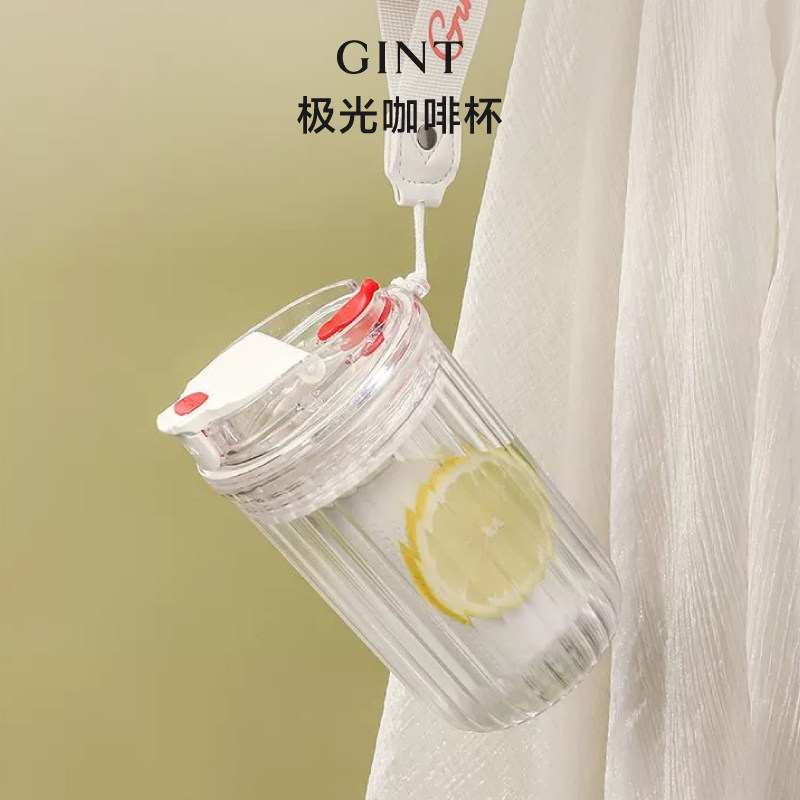 GINT塑料水杯带茶仓防摔便携女生高颜值夏天2026新款手提咖啡杯子