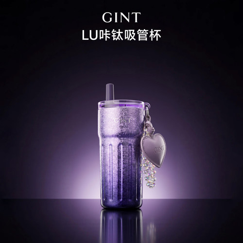 【紫气自来】纯钛吸管保温杯