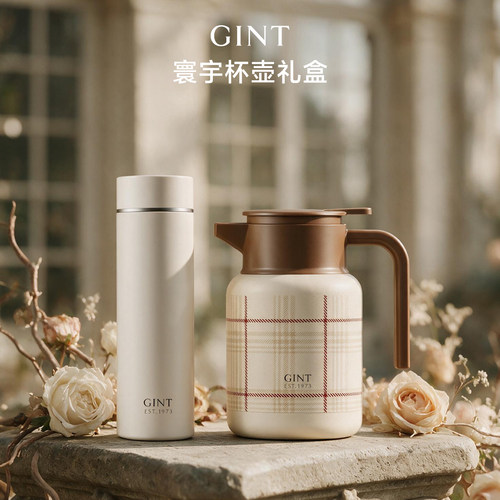 复古高级感保温杯壶礼盒