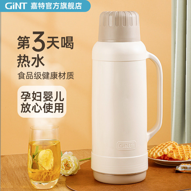 嘉特保温热水瓶暖壶学生宿舍暖瓶开水瓶家用老式塑料大容量3.2升怎么看?