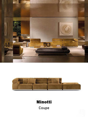Minotti Coupe｜超跑魂 复古沙发