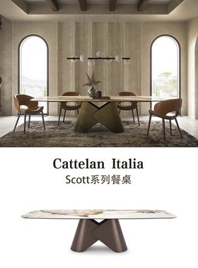 Cattelan23新款餐桌|像穿着衬衫的绅士