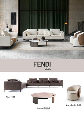 这个家也太好看了Casa客厅家具灵感||FEND Casa 2025全新系列，