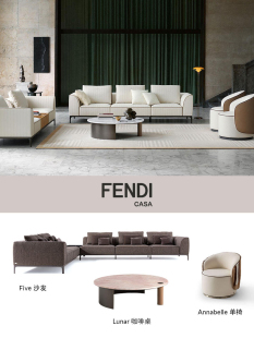 这个家也太好看了Casa客厅家具灵感 Casa 2025全新系列 FEND