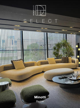 DOMUS SELECT | 一款可以坐的流动雕塑