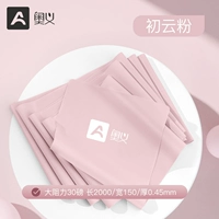 Seconds❤ Chuyun Powder 2 м [удлиненный и утолщенный/формирующий жиросжигатель] 30 фунтов