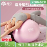 Детский мяч для йоги для фитнеса, оригинал, для тренировок, для беременной женщины