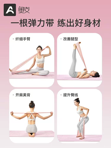 Эластичная детская одежда для йоги для тренировок