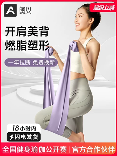 Эластичная детская одежда для йоги для тренировок