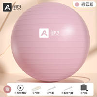 Yoga balls, thickened explosion-proof genuine fitness balls, children's sensory integration training big dragon balls, special maternity and weight loss balls for pregnant women thumbnail 2