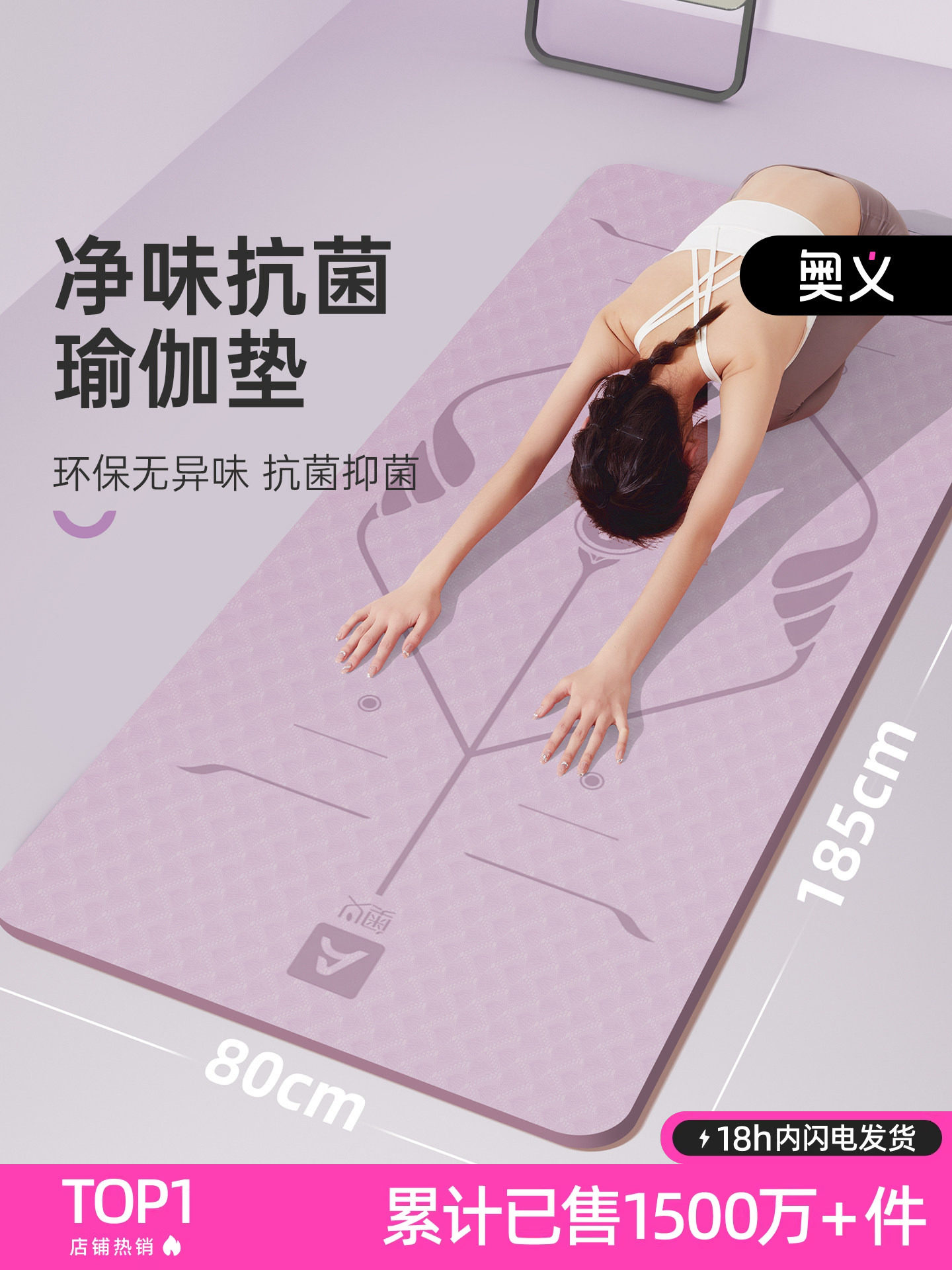 瑜伽垫健身垫家用女士专业防滑减震静音加厚加宽运动地垫跳绳新款