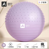 Yoga balls, thickened explosion-proof genuine fitness balls, children's sensory integration training big dragon balls, special maternity and weight loss balls for pregnant women thumbnail 4