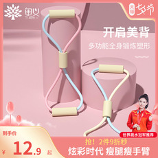ремень для йоги 8字拉力器开肩练美背肩塑形家用健身拉力绳弹力带瑜伽拉伸器瘦身