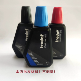 卓达回墨印章7011印油 7012进口水性新品印台红蓝黑紫色 专用包邮