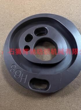 hczc016百灵达绣花机零部件20轴活口开口凸轮胶块