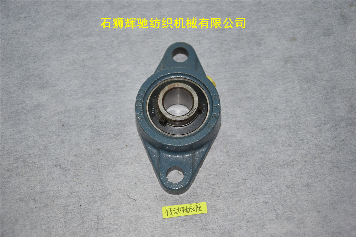 百灵达 电脑绣花机 配件 原装正品 FYH204 同步轴 底座在类目 居家布艺, 缝纫DIY材料、工具及成品, 绣花机中 - 来自Buy2taobao.com提供专业的淘宝代购服务