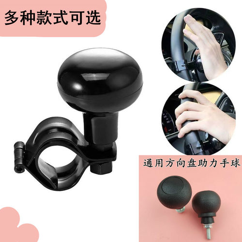 【官方正品】叉车合力盘助力球手柄球合力合力盘方向杭叉把手台励