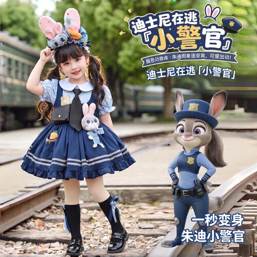 朱迪兔子警官衣服女童cos洛丽塔