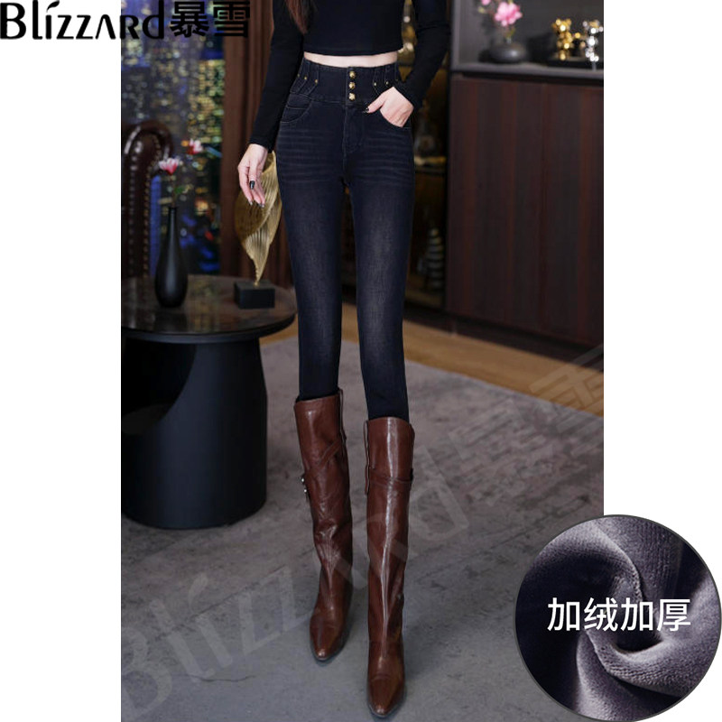 暴雪【茶灰玫瑰】妖精裤加绒四面弹高腰紧身牛仔裤女2025冬小脚裤,女装/女士精品,牛仔裤,淘宝优惠券,粉丝福利购,淘宝优惠卷