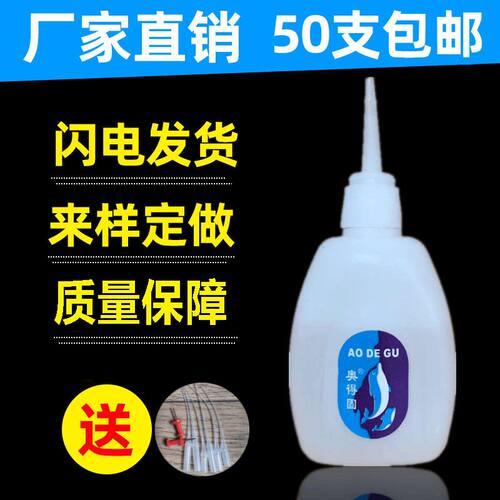 快干喷绘胶水快干喷绘木头粘得牢