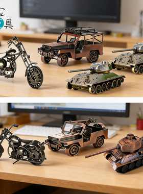铁艺摩托车 创意礼物金属吉普车模型 家居摆件工艺品 t34合金坦克