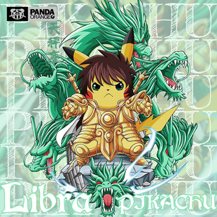 精灵宝可梦皮卡丘联名卫衣圣斗士黄金战士天秤座十二星座长袖T恤