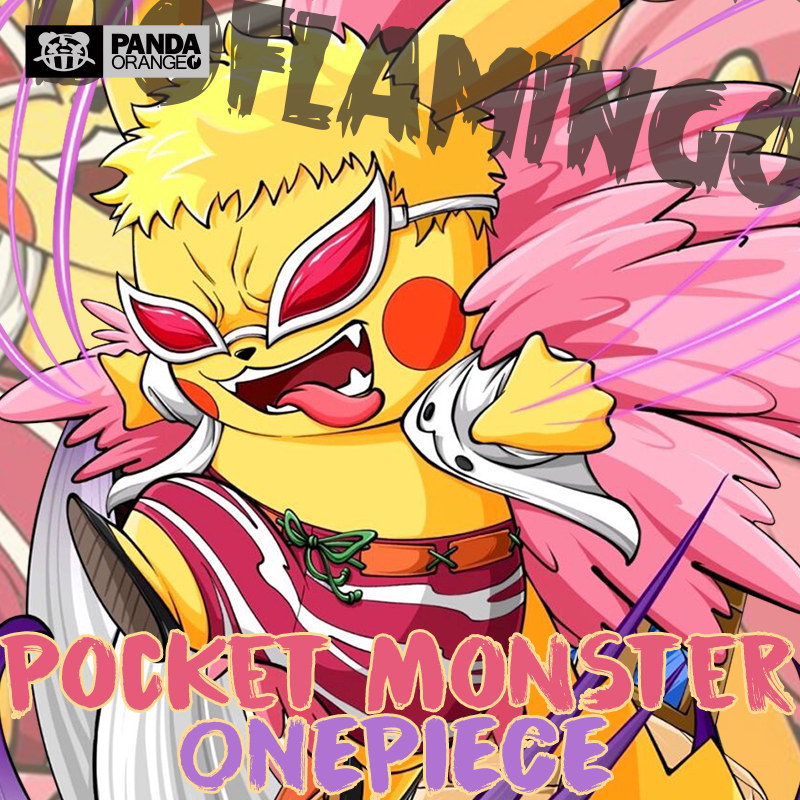 皮卡丘联名卫衣男王下七武海多弗朗明哥火烈鸟衣服动漫潮牌上衣