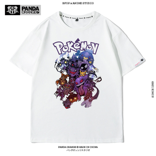 皮卡丘联名短袖 男耿鬼斯通万圣节神奇宝贝儿童印花精灵宝可梦T恤