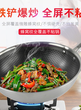 cammex不锈钢炒锅家用平底锅不粘锅燃气灶电磁炉专用炒菜锅