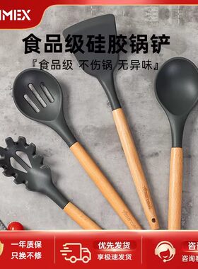 cammex不粘锅硅胶铲炒菜铲子耐高温家用木制厨具专用护锅硅胶锅铲