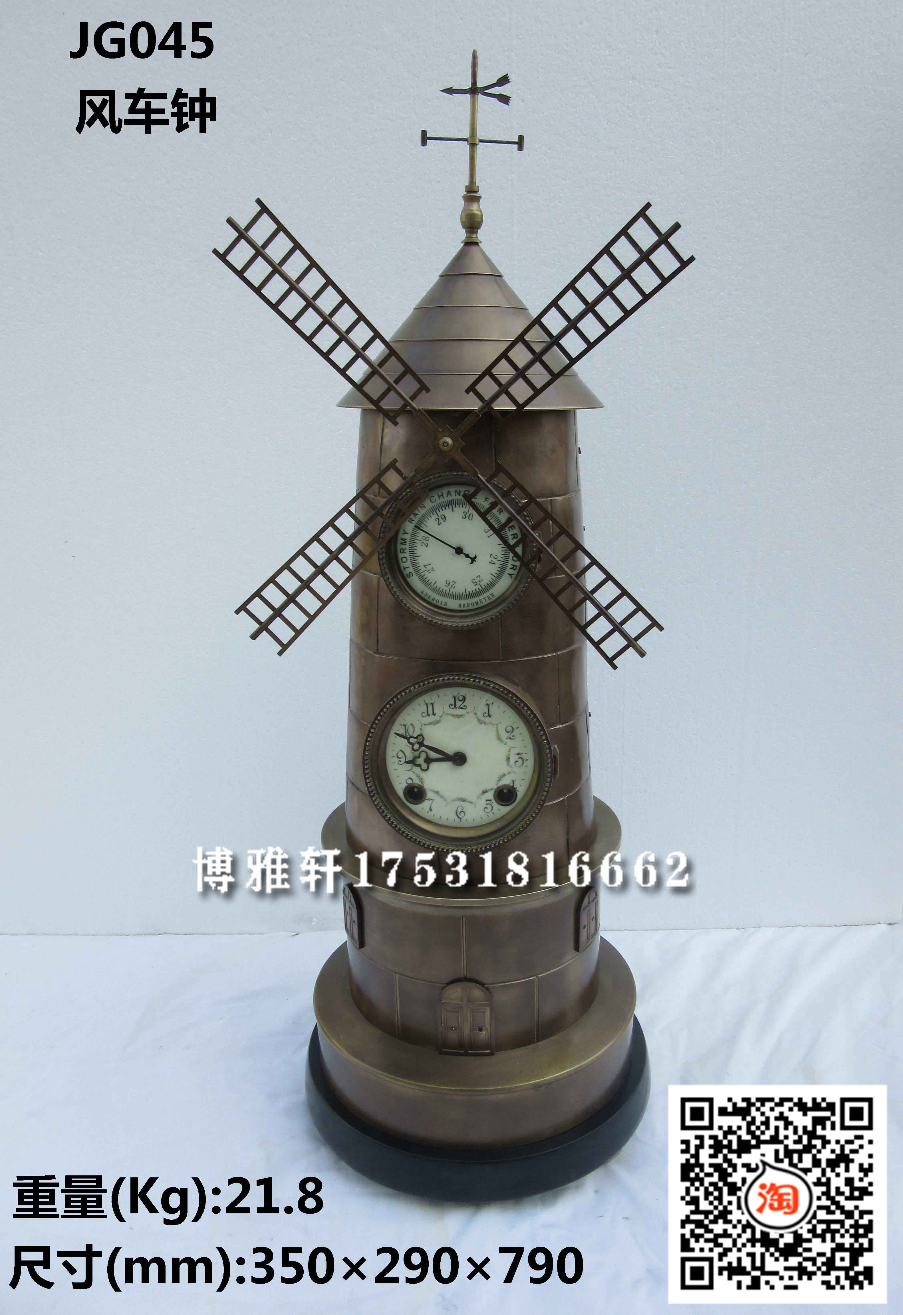 风车钟纯铜机械欧式仿古董故宫趣味座钟风水家居客厅办公室会所钟