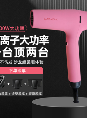 聚彩糖果吹风机发型师专用负离子风筒发廊理发店大风力家用电吹风