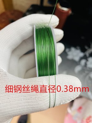 30钓鱼线38爬mm软402mm包塑植物绿色绳锁扣不锈钢钢丝绳mm活鱼4