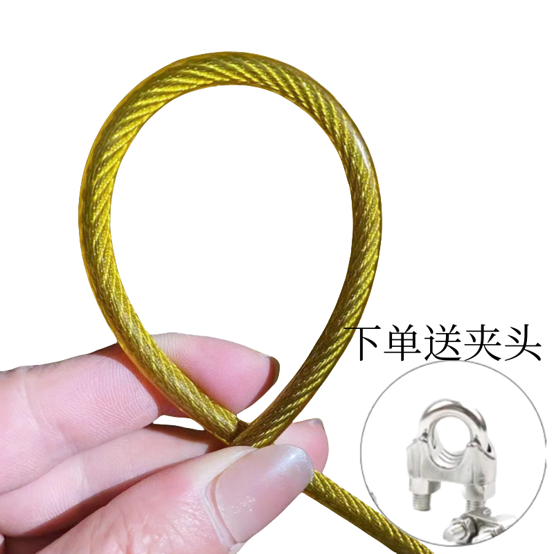 黄色不锈钢包塑软钢丝绳钓鱼拉绳