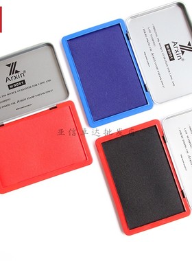 亚信9052快干红色印台大号蓝色黑色铁盒印台印泥橡皮章专用9051