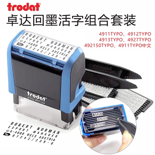 卓达4911typo活字数字组合回墨印章 英文字母印章DIY手帐字盘4912