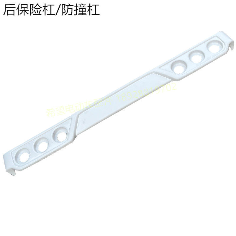广东玛西尔电动观光车后保险杠