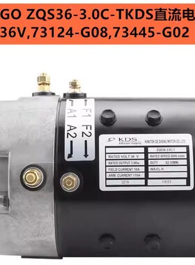 EZGO ZQS36-3.0C-TKDS模型的直流电机36V,适73124-G08,73445- G02