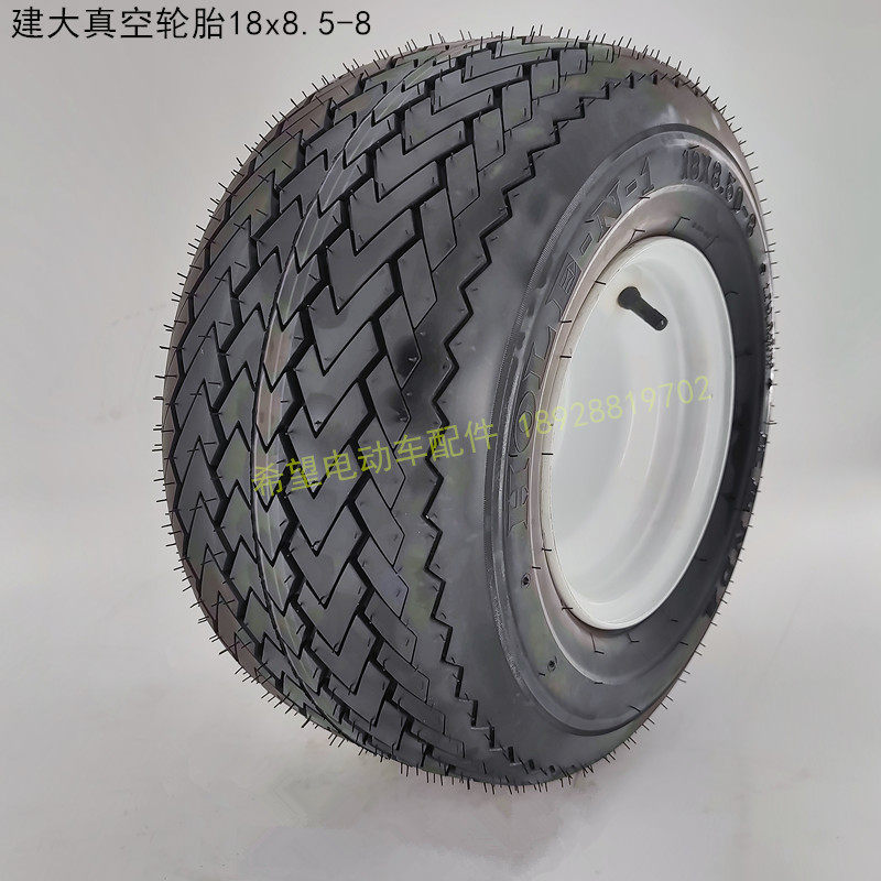 高尔夫球车建大真空轮胎18*8.5-8
