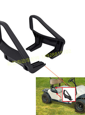 EZGO TXT 1994up 电动高尔夫球车扶手一对 #71701-G01 71702-G01