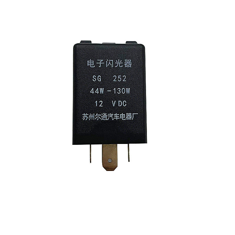 朗晴电动观光巡逻车电子闪光器