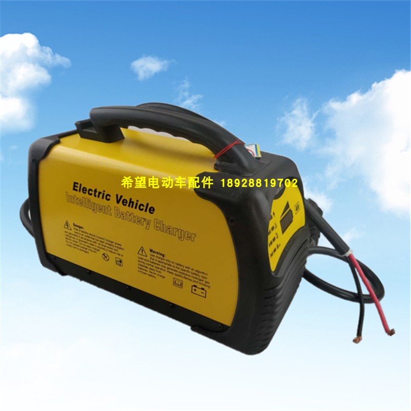 电动四轮观光巡逻车48v充电器 高尔夫球 老爷车蓄电池通用充电机